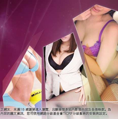 台灣18大胸部美女圖